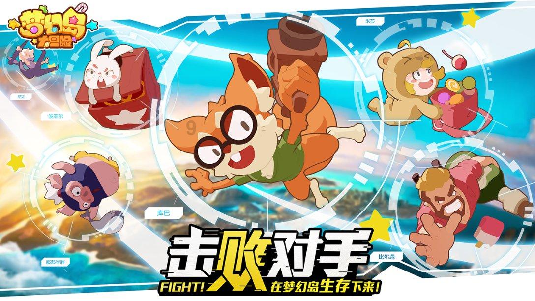 火爆狂飙：天堂