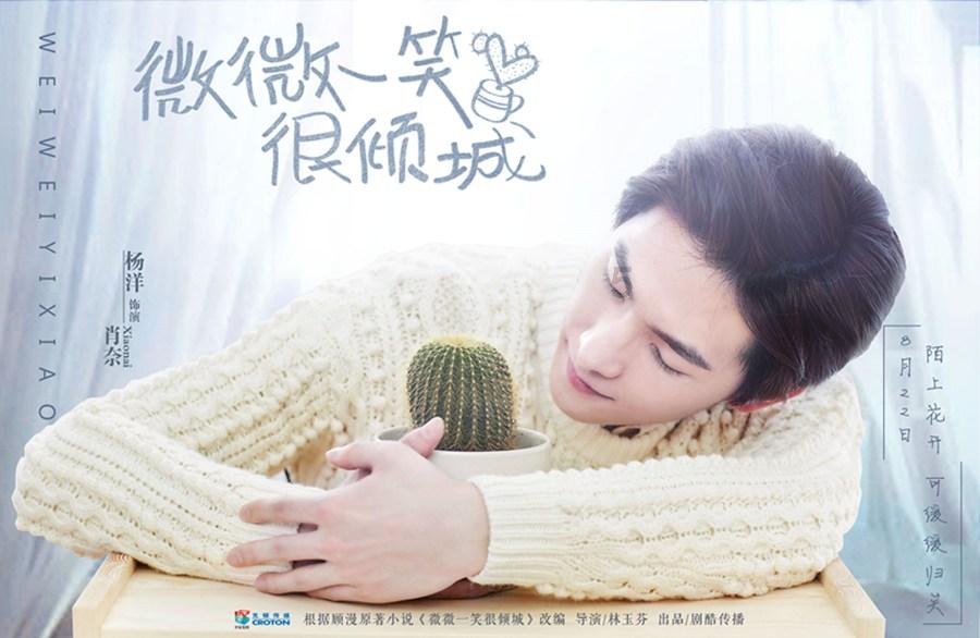 冰火人星空守护者