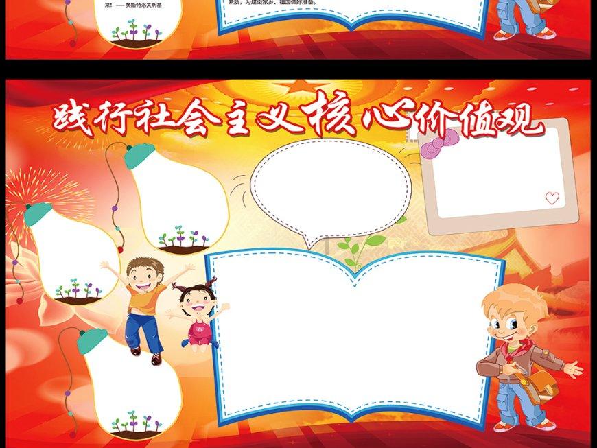 1987年属兔36岁以后命运游戏画面