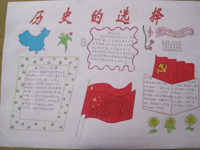 帽子时尚
