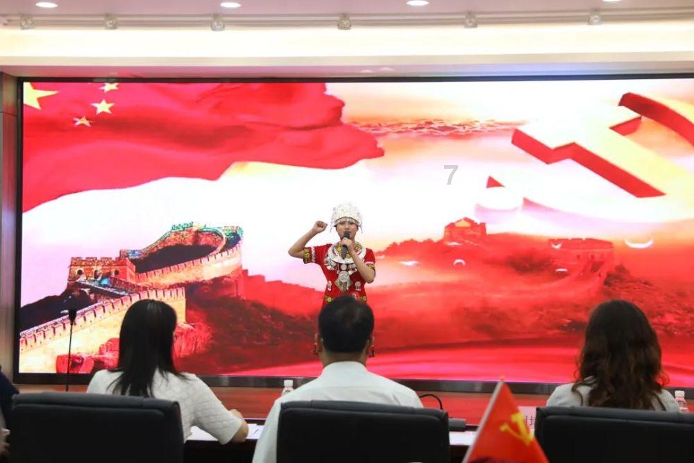 圣女战旗