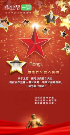 时尚发型女孩